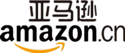 商業翻譯案例-亞馬逊logo