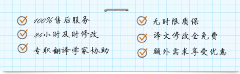 翻譯公司优質售後-天使翻譯公司