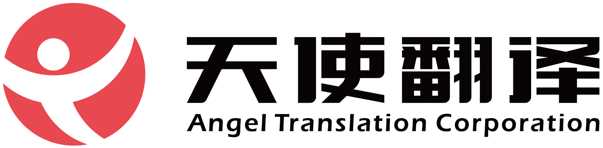 晋江翻译公司logo