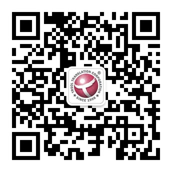 天使翻譯公司新浪微博二維码